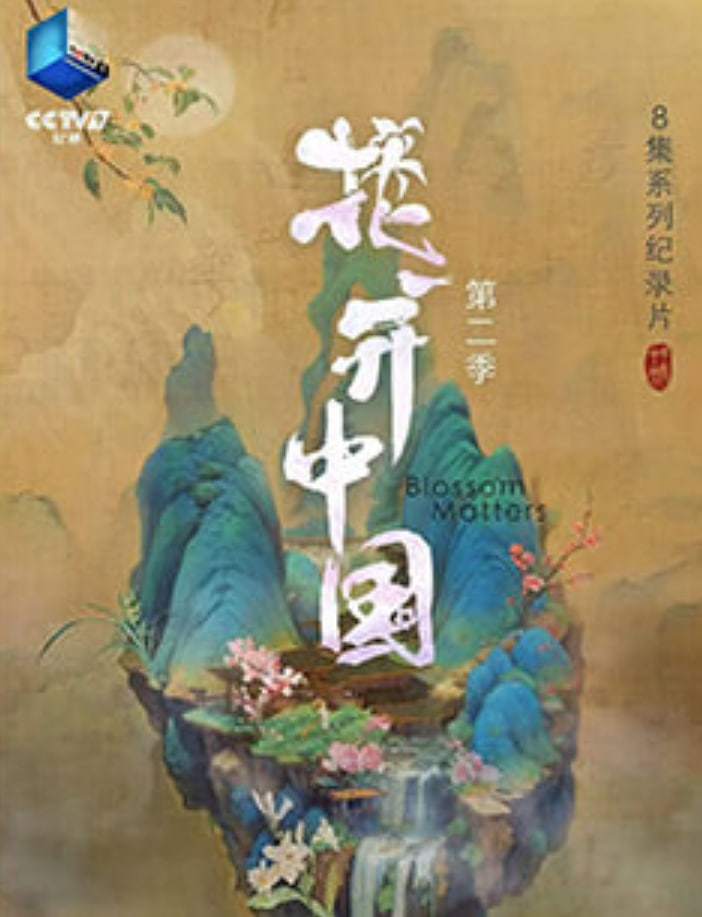 电影海报