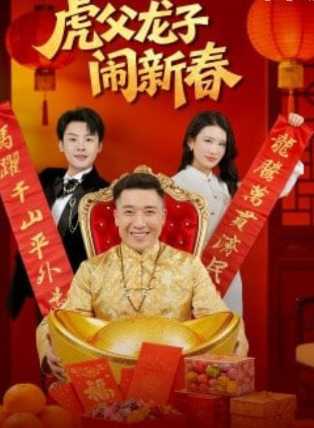 狐妖小红娘月红篇