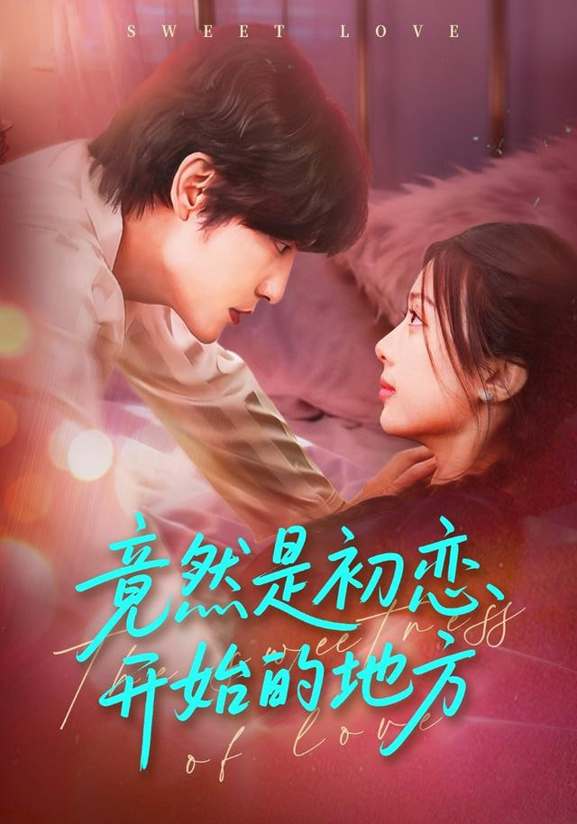 微暗之火