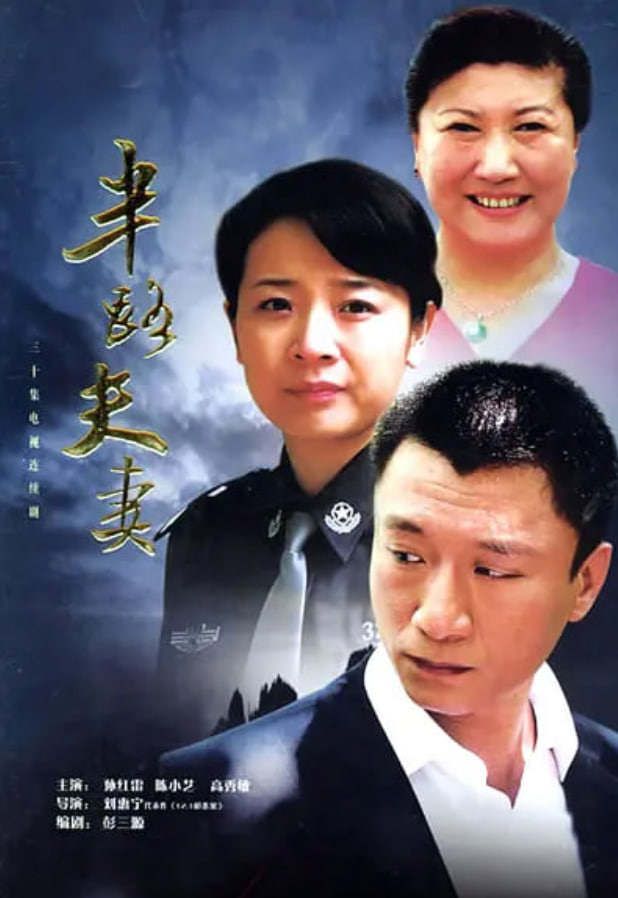 有盼头