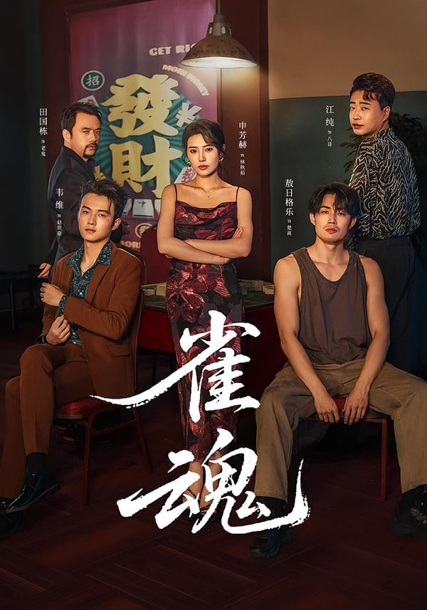 影视海报