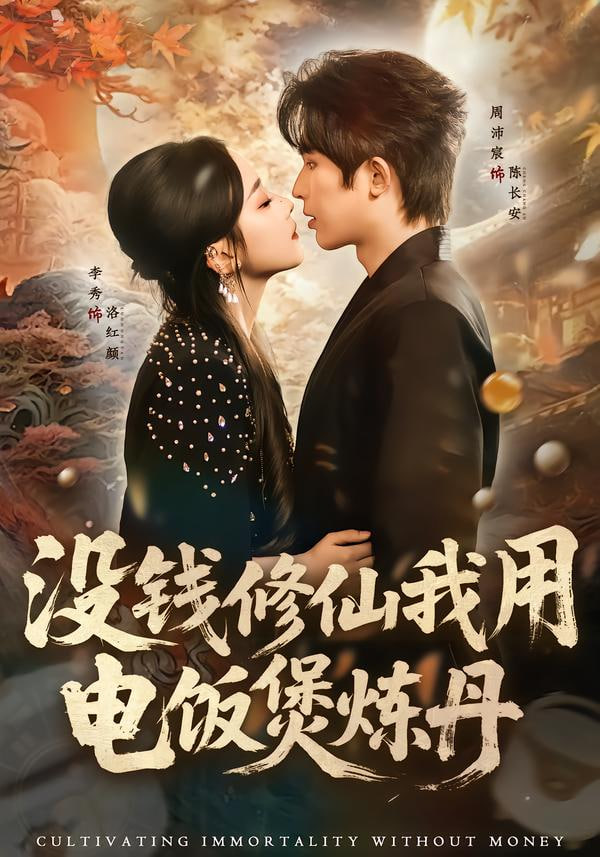 影视海报