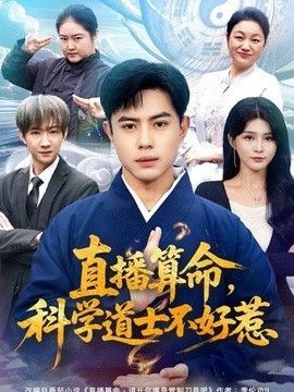 电影海报